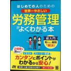  впервые .. человек поэтому. мир один ...... управление . хорошо понимать книга