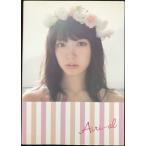 鈴木愛理 パーフェクトブック 『 Airi-aL 』