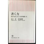  новая книга 600 писать сила ( утро день новая книга )