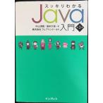  аккуратный понимать Java введение no. 3 версия ( аккуратный понимать вводная серия )