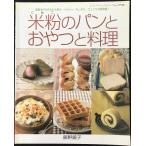 別冊家庭画報 家庭画報特別編集 ~「THEハプスブルク展」 公式MO