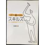  отчет * теория документ * pre zen умение z? отчет * теория документ . кисть. основа . презентация 