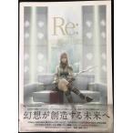 Re: [li pra i](DVD есть ) ( Enterbrain Mucc )