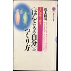 <..... собственный >. создание person (.. фирма настоящее время новая книга 1586)