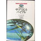  лекарство .. хорошо быть эффективным дополнение *ba Eve ru: здоровье укрепление еда серьезный .