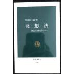  departure . закон :. структура . разработка поэтому .( средний . новая книга 136)