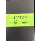 mo отсутствует gold [ легенда. Note ] практическое применение .? регистрация * departure .* шт ... ультра делать 75. способ применения 