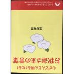  сердце . быстро светить становится!...... слова ( Seishun Bunko )