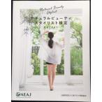  натуральный вид ti нагрудник список сертификация официальный текст 