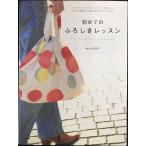  впервые. .... урок 