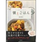 .... ........ запах ..