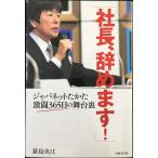 [ фирма длина,...! ]japa сеть ... ультра .365 день. Mai шт. обратная сторона 