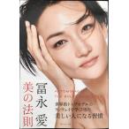 .. love прекрасный. закон .