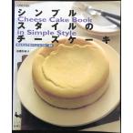  простой стиль. чизкейк : простой ..... рецепт 36