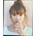 加護亜依写真集