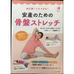  body . жесткий .. возможен! дешево производство поэтому. таз стрейч ( happy материнство BOOK)