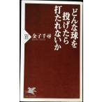  какой лампочка . бросание .. удар соус нет .(PHP новая книга )