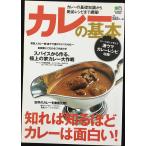  карри. основы 