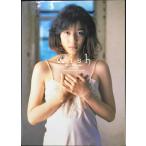 水野美紀写真集 wish