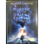 オリエント急行殺人事件 MURDER ON THE ORIENT EXPRESS (講談社英語文庫 212)