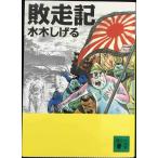 . пробег регистрация (.. фирма библиотека )