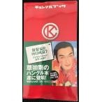 チョンマルブック