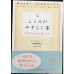  здесь ......книга@? собственный. . из . доверие . для 