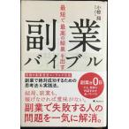  самый короткий . максимально высокий. результат . выставлять . индустрия ba Eve ru
