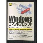 Windows commando p long pto карман справочная информация 