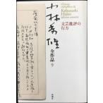  Kobayashi превосходящий самец все произведение (9)