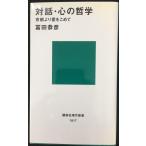  на рассказ * сердце. философия : Kyoto .. love ....(.. фирма настоящее время новая книга 1817)