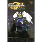 SD Gundam Ggeneration-F данные книжка 2 MS коллекция 