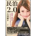 ..2.0 проект . инвестирование. - The ma поэтому oisii