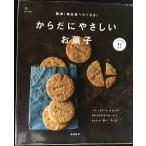  простой! каждый день еда ... становится! из ...... сладости (ei cooking)