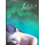 酒井法子写真集fizz