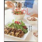  Корея ....:.... легко произведение . Корея организовать кулинария ( женщина жизнь Family кулинария серии )