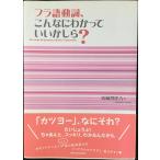 フラ語動詞、こんなにわかっていいかしら?