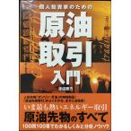  частное лицо инвестирование дом поэтому. . масло сделка введение ( хлеб low кольцо рыночная цена читатель серии ) ( хлеб low кольцо рыночная цена читатель серии 13)