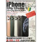  впервые тоже сразу понимать iPhone11 Pro / 11 Pro Max / 11 Perfect тормозные колодки ( носитель информации ksMOOK)