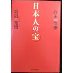 [ уголок ...... поворот ].* лицо. морщина. ...!"