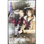 a..,..(Holly NOVELS)