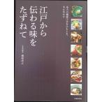  Edo из передваться тест .....