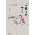 [. знаменитый .] воспитание детей -.... . тоже ..... голова . хорошо ...55. способ Kato . прекрасный .