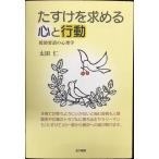 ta... требовать сердце . line перемещение :.. необходимо .. психология 