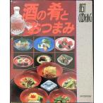  sake. .. закуска (BEST COOKING)