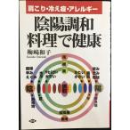 .. style мир кулинария . здоровье : онемение плеча * охлаждение .* аллергия ( здоровье . документ 62)