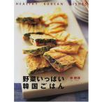  овощи много Корея .. .