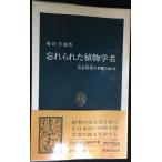..... растения . человек : длина сосна .... . красота . вращение .( средний . новая книга 851) новая книга 