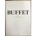 BUFFET:.. кулинария . постановка. все монография 
