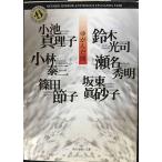 yu....( Kadokawa Horror Bunko 5-11)